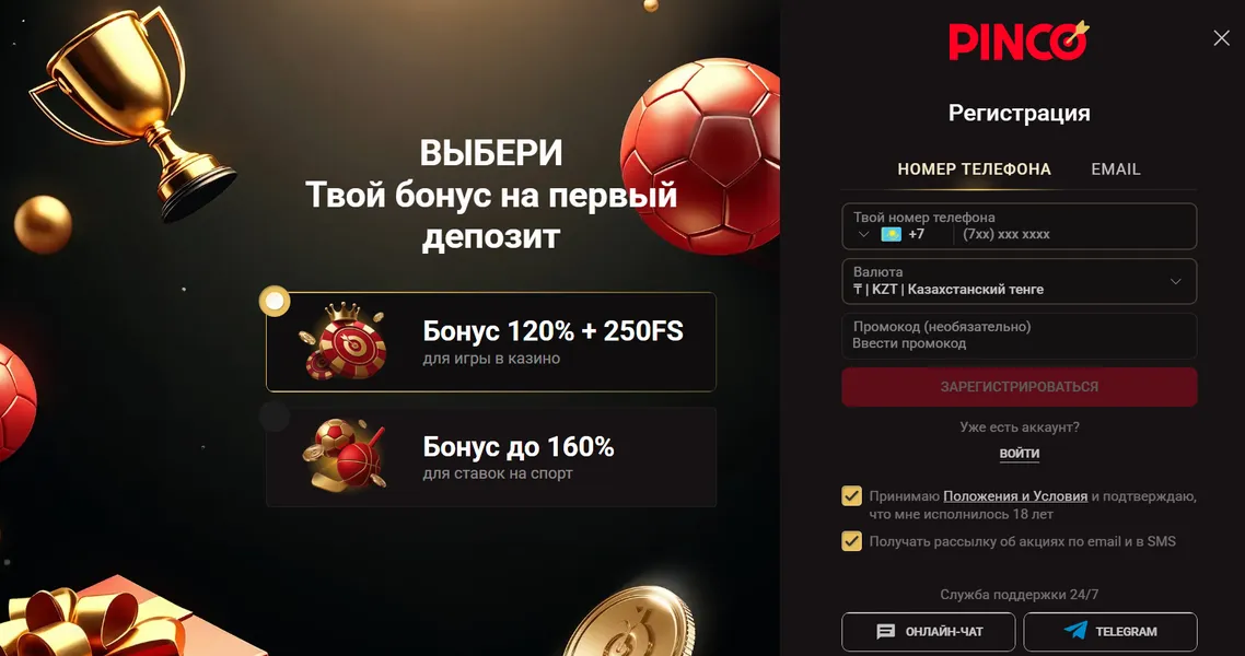 Как начать играть в Pinco Casino