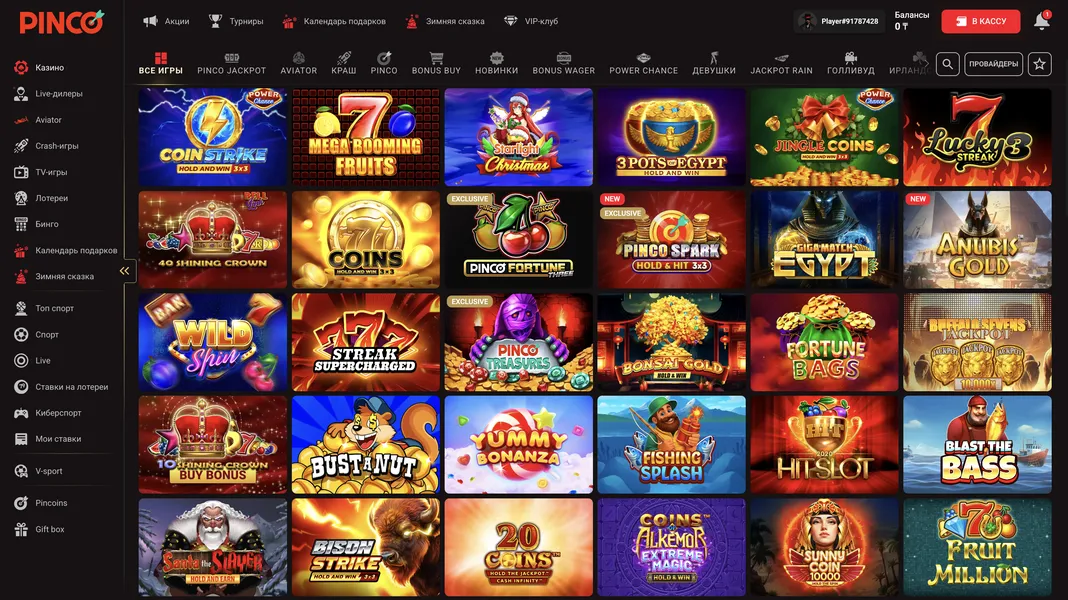 Pinco Casino зеркало сегодня – быстрый доступ к играм